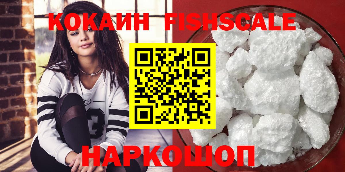 Cocaine 99% Людиново