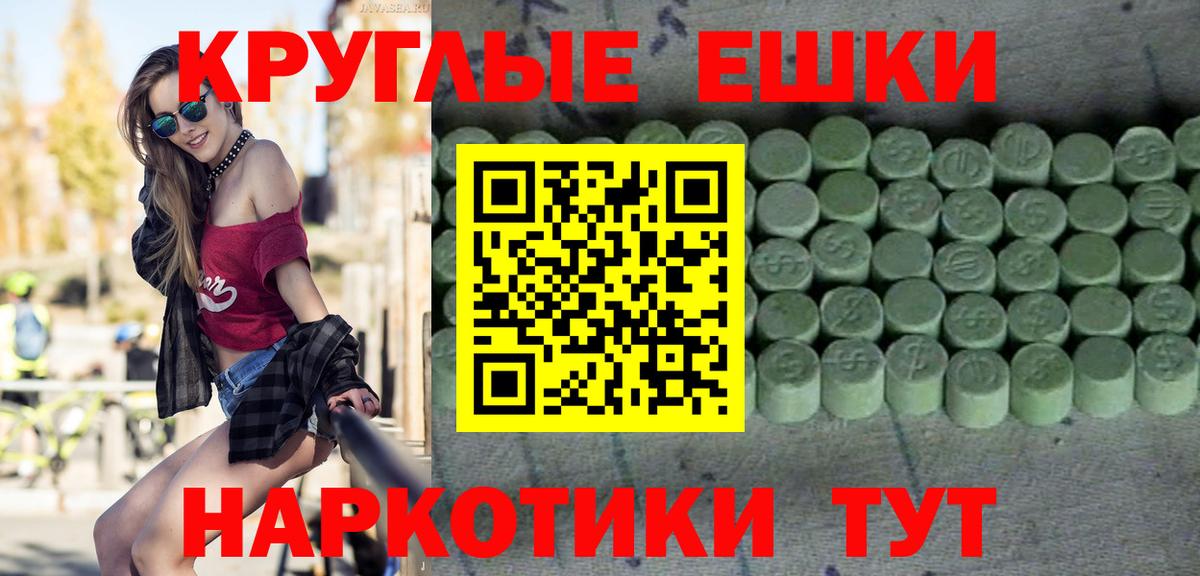 ЭКСТАЗИ TESLA Людиново
