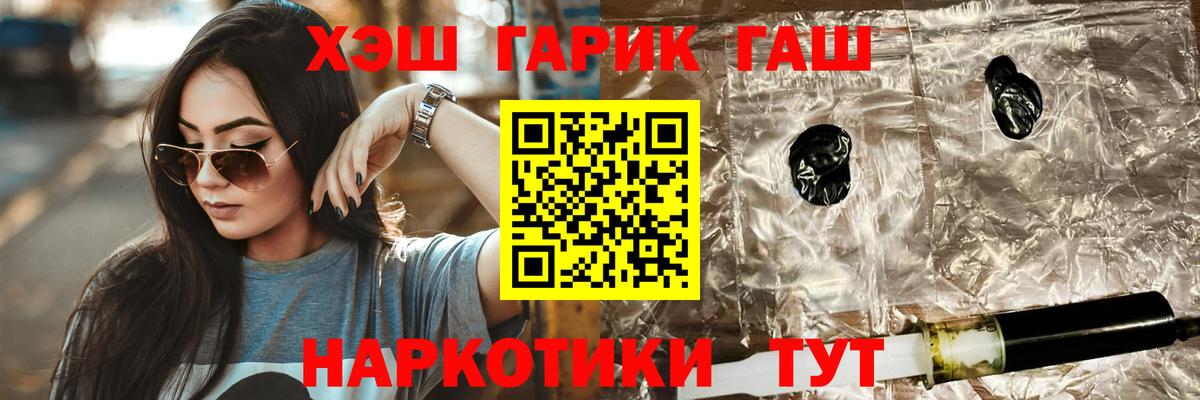 ГАШ VHQ Людиново