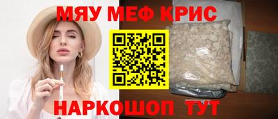 а пвп мука Ирбит