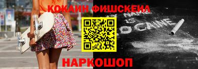 мяу мяу кристалл Ипатово