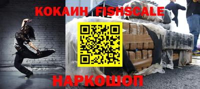 мяу мяу кристалл Ипатово