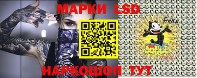 мяу мяу кристалл Ипатово