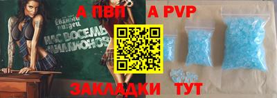 а пвп мука Ирбит