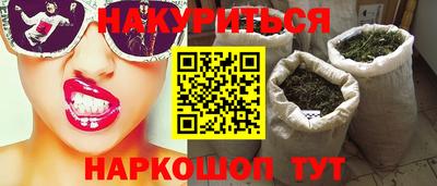 мяу мяу кристалл Ипатово