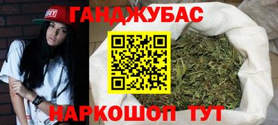мяу мяу кристалл Ипатово