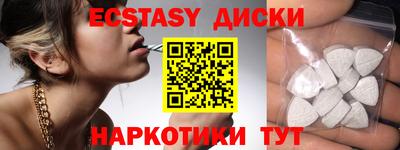 ГАЛЛЮЦИНОГЕННЫЕ ГРИБЫ Изобильный