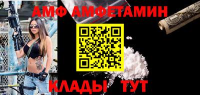 мяу мяу кристалл Ипатово