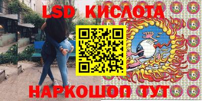 мяу мяу кристалл Ипатово