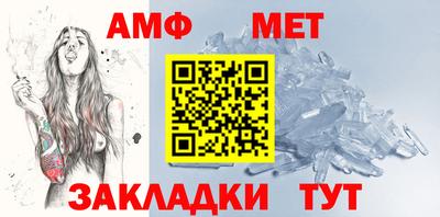 мяу мяу кристалл Ипатово