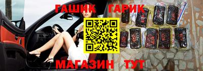 мяу мяу кристалл Ипатово