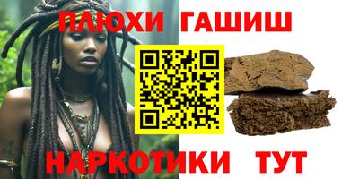 мяу мяу кристалл Ипатово