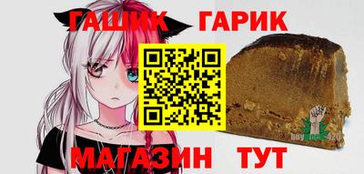 мяу мяу кристалл Ипатово