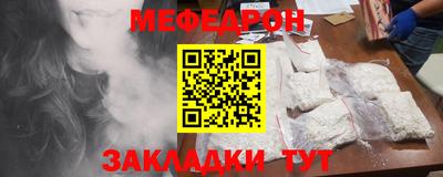а пвп мука Ирбит
