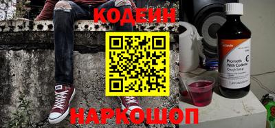 мяу мяу кристалл Ипатово