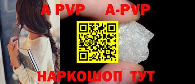 а пвп мука Ирбит