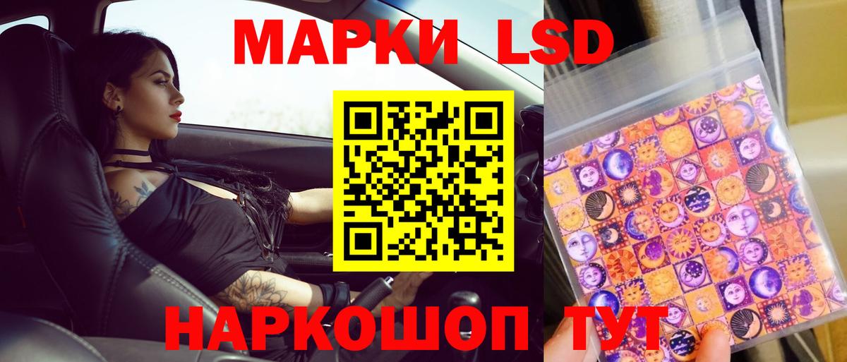 Людиново  LSD-25 экстази  Лсд 25 экстази кислота  Вход с VPN  ЛСД экстази ecstasy 