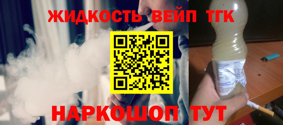 Меф кристаллы  Codein  КОКАИН  Бошки Шишки  Вход с VPN  Людиново  ГАШ  ГАШ 