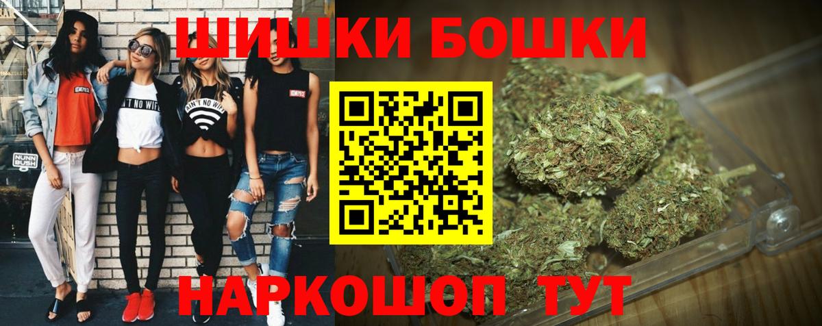 Канабис VHQ  Вход с VPN  Марихуана планчик  МАРИХУАНА тримм  Людиново 
